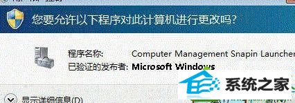 win10ϵͳװitunesʾwindows installerһ⡱Ľ