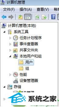 依次展开:【本地用户和组】 win10系统安装itunes提示“此windows installer软件包有一个问题”的解决方法