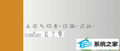 图片形式 win10系统使用QQ发送execl表格变成图片的解决方法