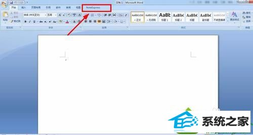 安装Msword插件 win10系统电脑word无法加载noteexpress插件的解决方法