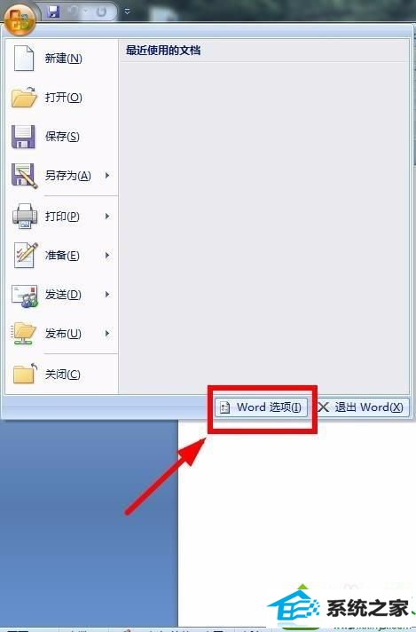 点击加载项 win10系统电脑word无法加载noteexpress插件的解决方法
