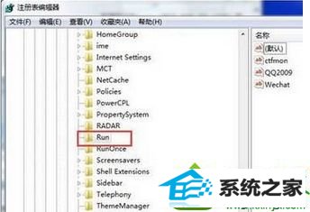 顺序展开 win10系统 “安全删除硬件”按钮不见了的解决方法