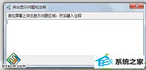 正在录制 win10系统用录屏功能快速解决的解决方法