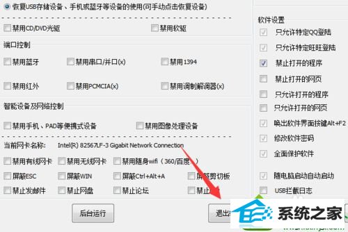重新插拔设备 win10系统 系统电脑连接移动硬盘后没反应的解决方法
