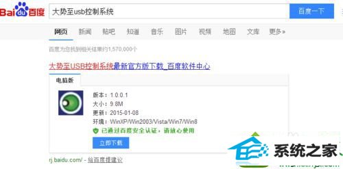 下载软件 win10系统 系统电脑连接移动硬盘后没反应的解决方法