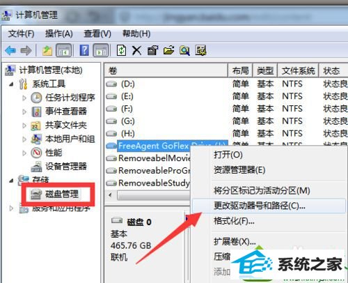 切换到“磁盘管理” win10系统 系统电脑连接移动硬盘后没反应的解决方法