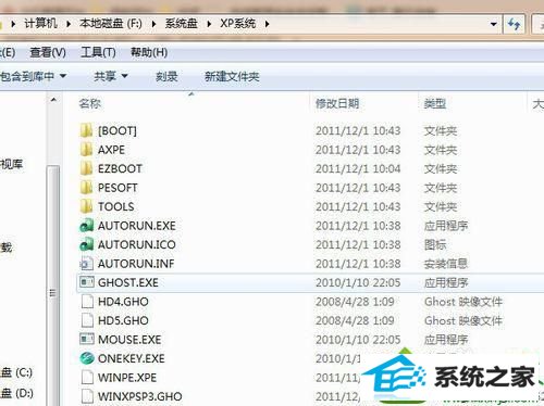 点击解压 win10系统打不开iso文件的解决方法