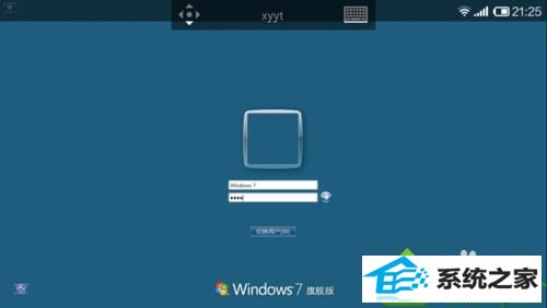 远程连接成功 win10系统连接远程桌面时出现用户名和密码不正确的解决方法