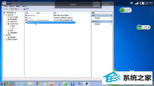 登录用户名 win10系统连接远程桌面时出现用户名和密码不正确的解决方法