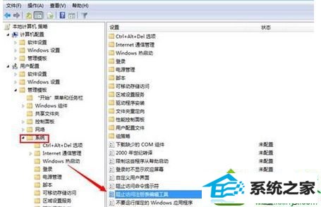 打开“阻止访问注册表编辑工具” win10系统提示“注册编辑已被管理员停用”的解决方法