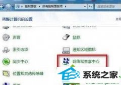win10系统搜索不到共享打印机但别的电脑却可以的详细方法
