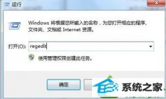 win10系统提示“系统找不到指定文件夹”的设置方法