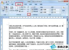 win10系统电脑打印word文档会出现内容不全的具体教程