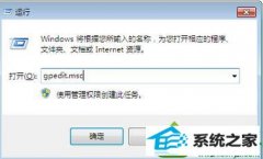 win10系统右键菜单“个性化”打不开的图文方法