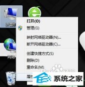 win10系统玩龙之谷游戏出现内存溢出问题的还原步骤