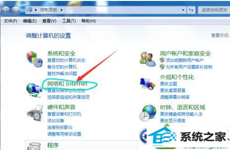 点击网络和interest win10系统打开网页输入正确验证码提示“验证码错误”的解决方法