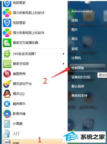 点击开始 win10系统打开网页输入正确验证码提示“验证码错误”的解决方法