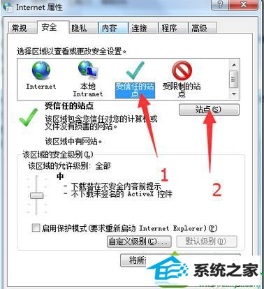 点击站点 win10系统打开网页输入正确验证码提示“验证码错误”的解决方法