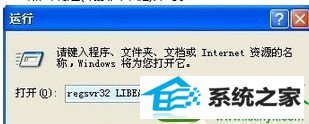 win10ϵͳʾtaobaoprotect.exeӦó󡱵Ľ