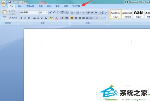 点击开发工具 win10系统打开word提示“无法打开文件normal因为内容有错误”的解决方法