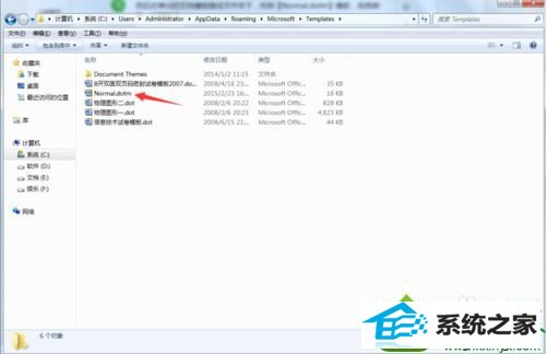 找到normal.dotm文件 win10系统打开word提示“无法打开文件normal因为内容有错误”的解决方法