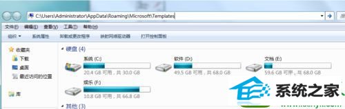word安装目录 win10系统打开word提示“无法打开文件normal因为内容有错误”的解决方法
