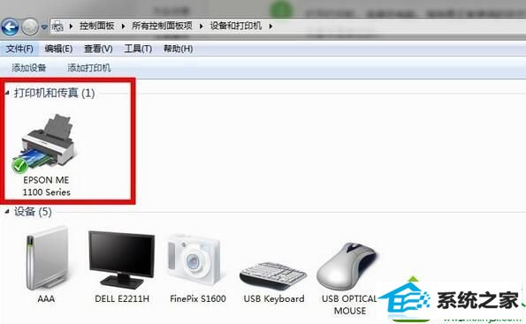 win10系统清洗打印机的步骤2.1 win10系统打印机出现打印模糊问题的解决方法