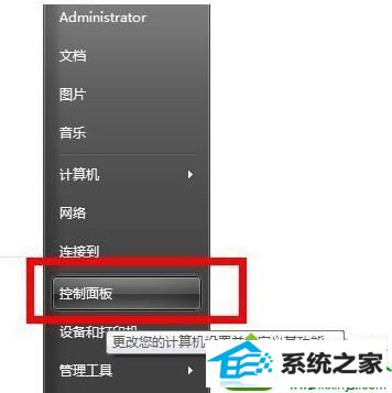 win10系统清洗打印机的步骤1 win10系统打印机出现打印模糊问题的解决方法