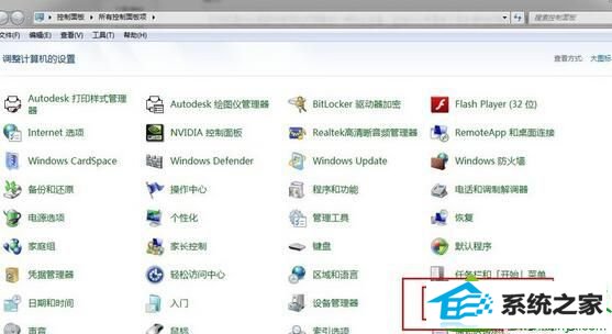 win10系统清洗打印机的步骤2 win10系统打印机出现打印模糊问题的解决方法