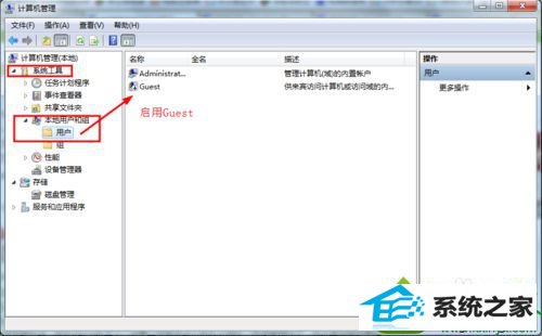 点击用户 win10系统电脑共享打印机提示需要密码的解决方法