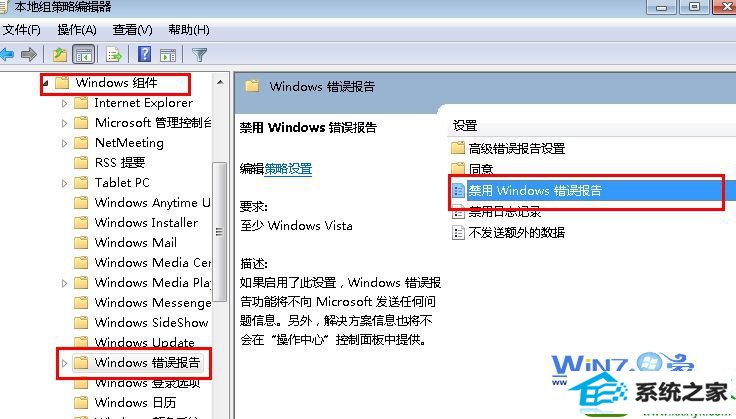 win10系统iE显示脚本错误的解决方法