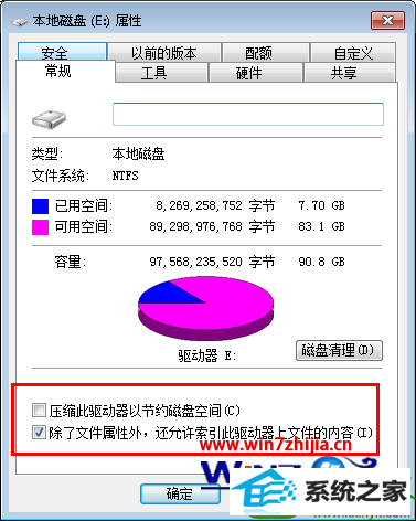 win10纯净版32位系统下硬盘指示灯一直闪的原因和解决方案 win10系统 系统下硬盘指示灯一直闪的解决方法