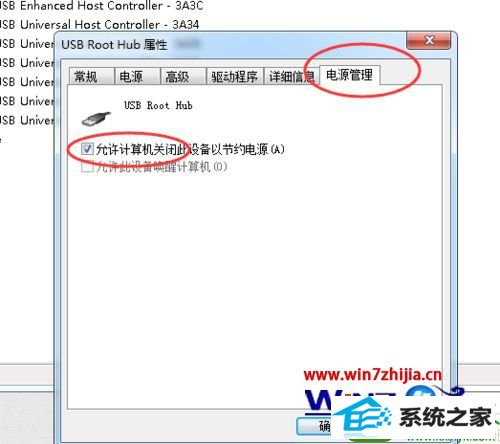 win10ϵͳ궯˵Ľ