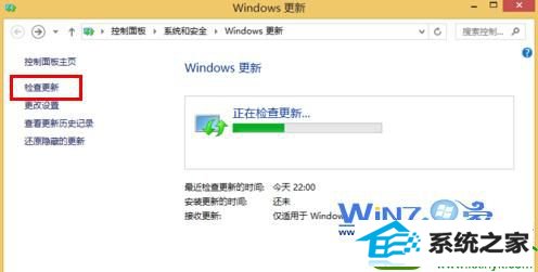 选择“检查更新”项 win10系统部分用户安装微软iE零日补丁时死机的解决方法