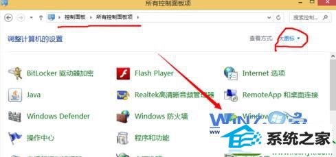 打开“windows更新”项 win10系统部分用户安装微软iE零日补丁时死机的解决方法