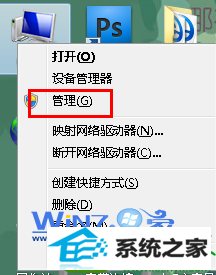 win10系统找不到d,E,F盘符的解决方法