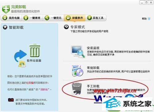 win10ϵͳAutodesk backburner޷жصĽ