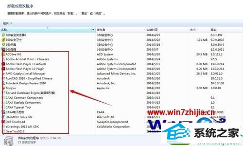 win10ϵͳAutodesk backburner޷жصĽ