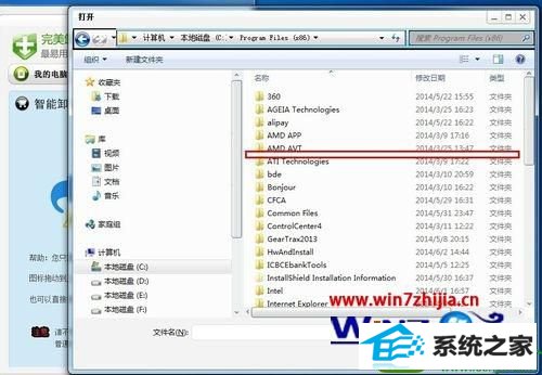 win10ϵͳAutodesk backburner޷жصĽ