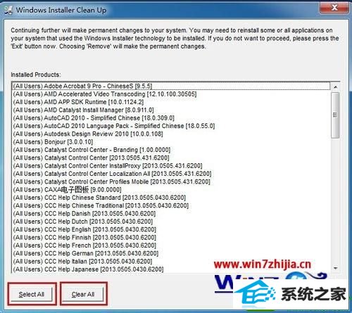 win10ϵͳAutodesk backburner޷жصĽ