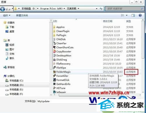 win10ϵͳAutodesk backburner޷жصĽ