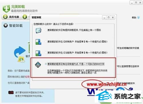 win10ϵͳAutodesk backburner޷жصĽ