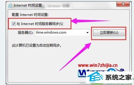 win10ϵͳʾ0x80072F8FĽ