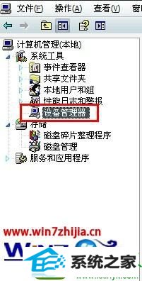 win10ϵͳiphone޷Ľ