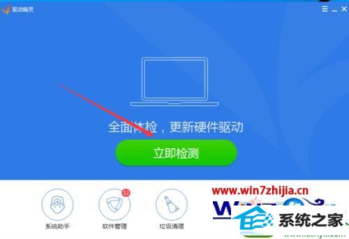 win10ϵͳ֪ͨniVEAͼָ̾ŵĽ