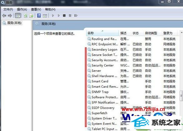 win10无法开启Readyboost怎么办 win10系统无法开启Readyboost的解决方法