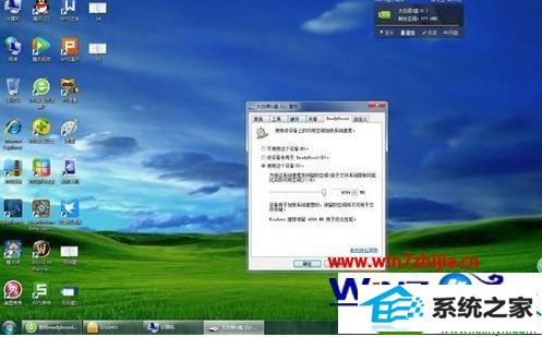 win10无法开启Readyboost怎么办 win10系统无法开启Readyboost的解决方法