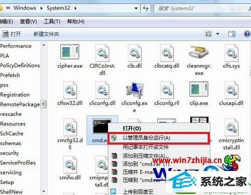 win10ϵͳslmgrʱ0x80070005Ľ