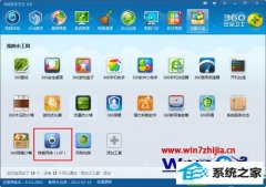 win10ϵͳʾλֹͣ÷
