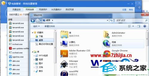 win10ϵͳѶܼҽֹĲ